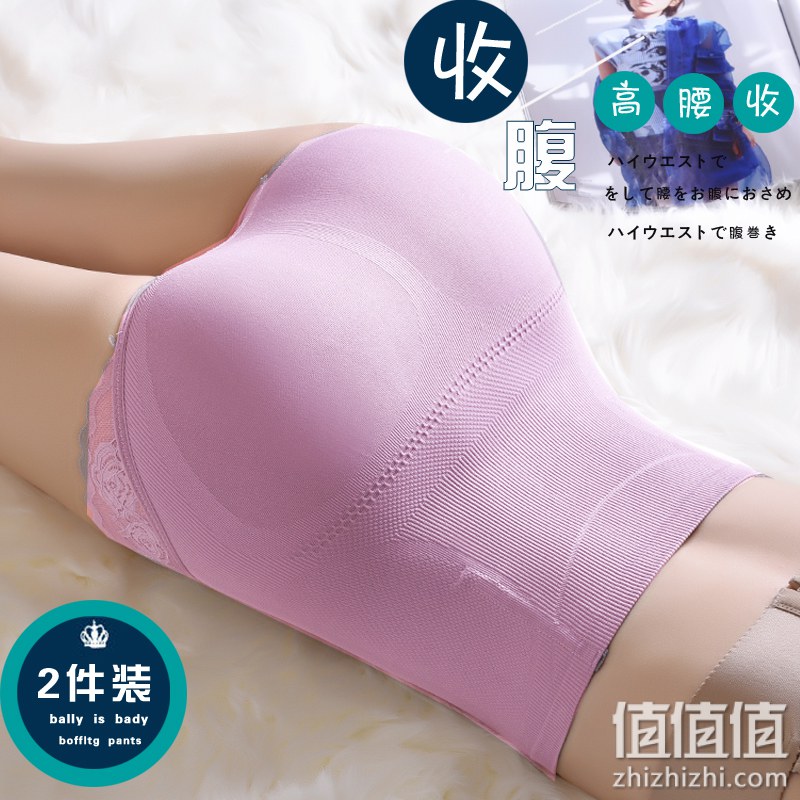 HYILR 产后高腰收腹提臀束裤