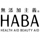 haba是什么牌子？