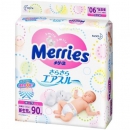 花王（Merries）纸尿裤 S90片 小号尿不湿（0-5kg）（日本原装进口）