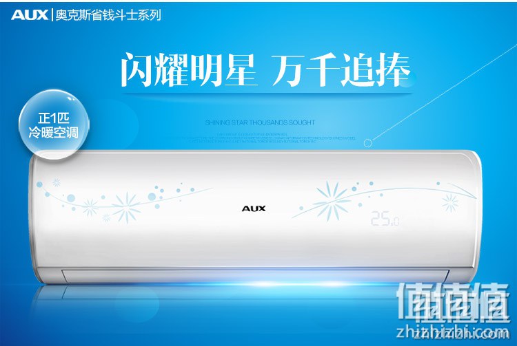 买空调主要看什么？史上最详细空调购买攻略