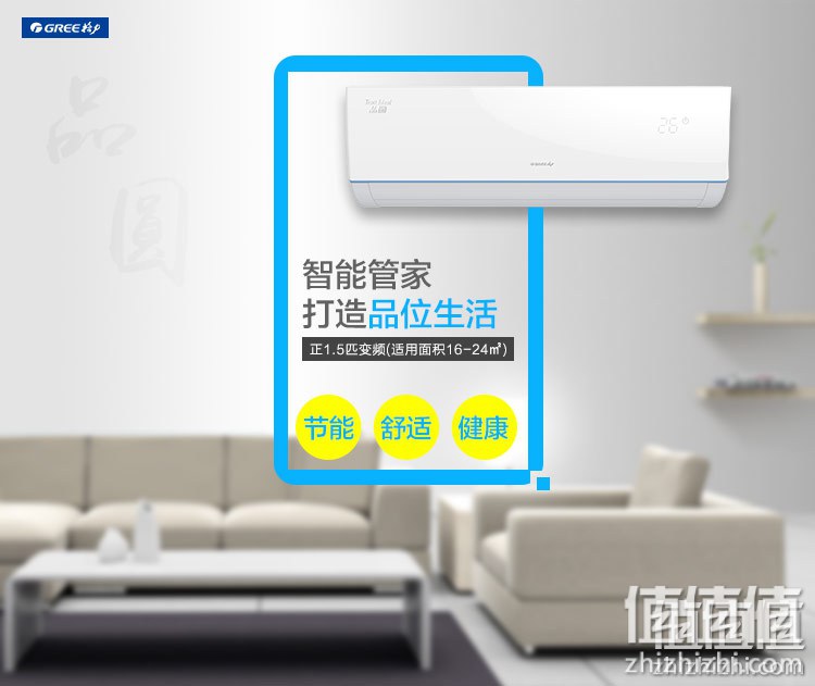 买空调主要看什么？史上最详细空调购买攻略