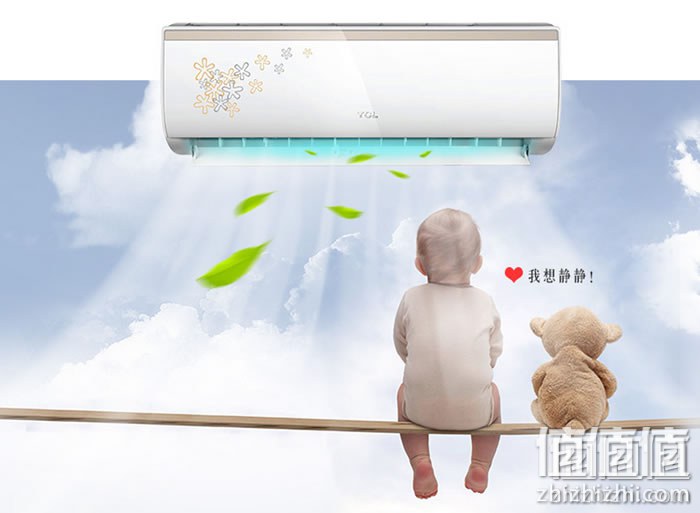 买空调主要看什么？史上最详细空调购买攻略