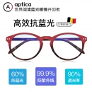 比利时 Aptica 防蓝光眼镜 60%蓝光阻隔率