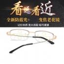帕米特 远近两用防蓝光抗UV变焦老花镜 1007 金框 350度