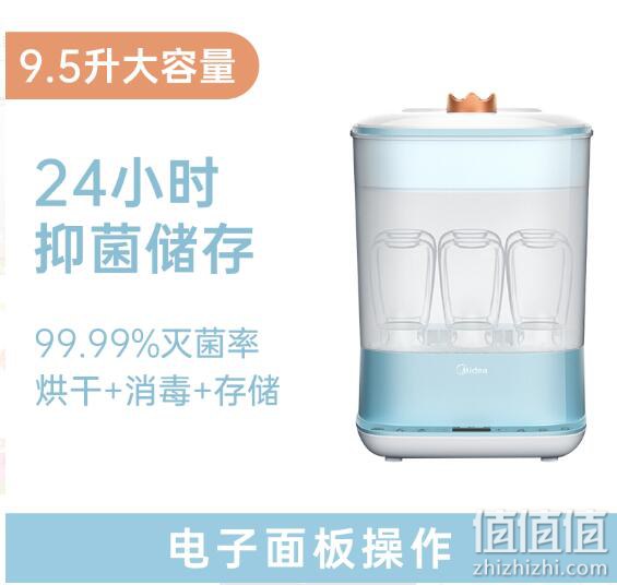 美的33 蓝精灵 婴儿奶瓶玩具消毒机