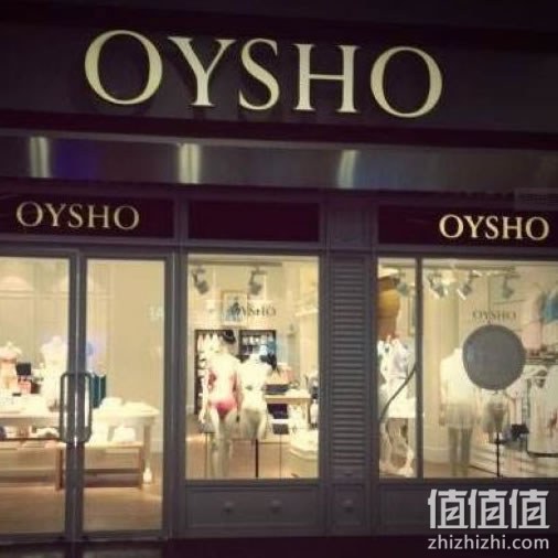 oysho是什么牌子？