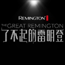 Remington是什么牌子？