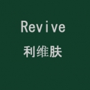 revive是什么牌子？