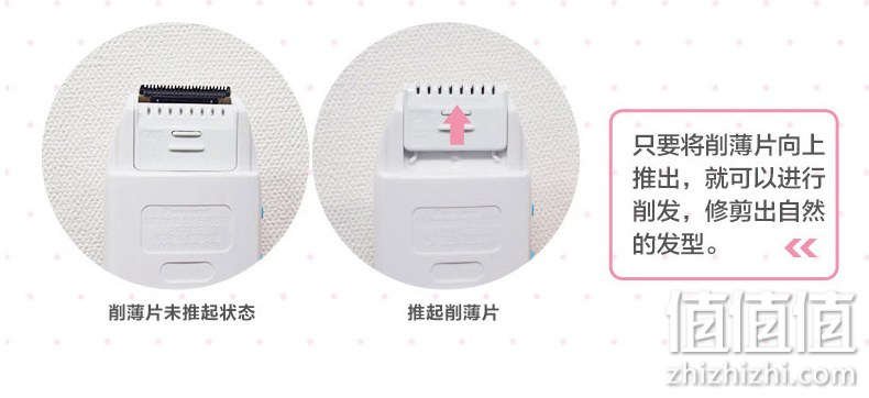 Panasonic 松下 ER3300P 儿童安全理发器