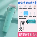 德国Enssu 樱舒儿童电动理发器 19件套餐