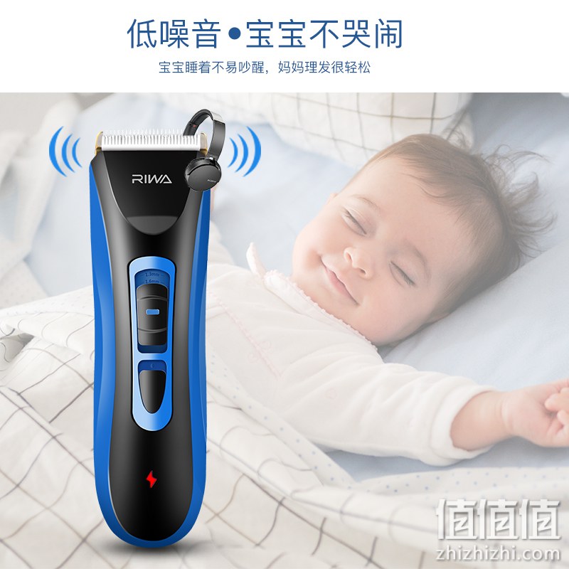 Riwa 雷瓦 电动理发器