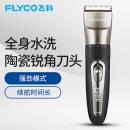 FLYCO 飞科 FC5908 成人儿童理发器