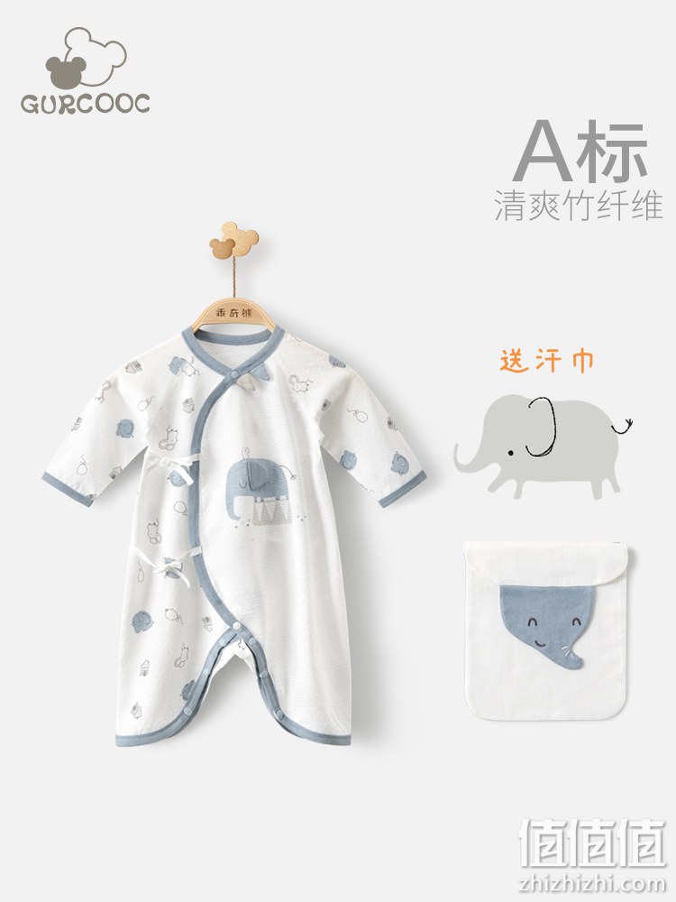 GURCOOC 乖奇熊 竹纤维婴儿蝴蝶衣