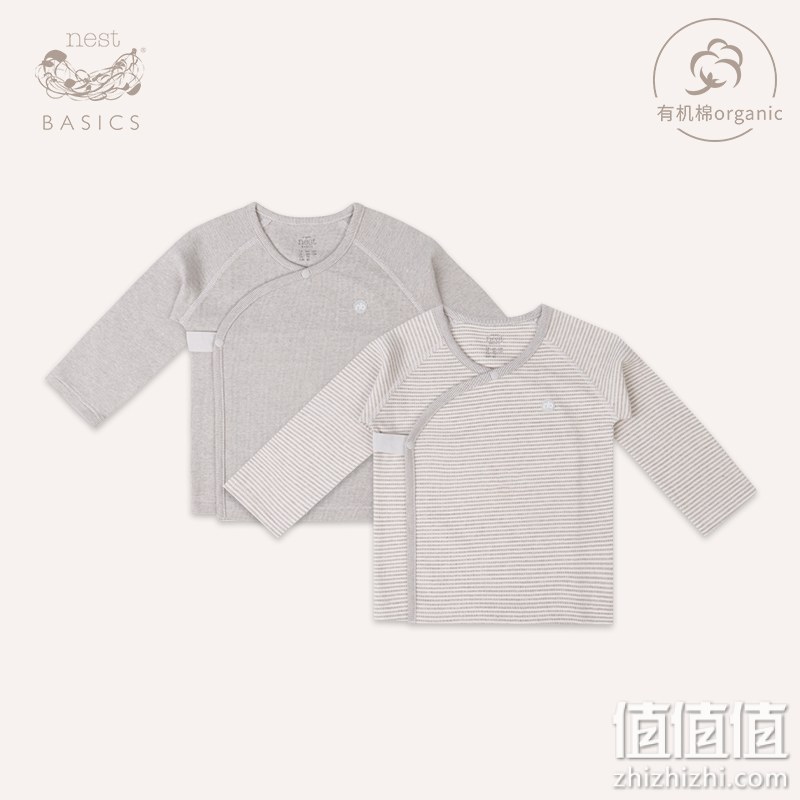 NestBasics 零敏肌系列婴儿内衣2件装