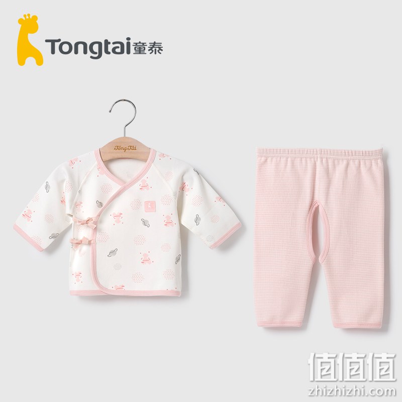 Tongtai 童泰 新生婴儿和尚服套装