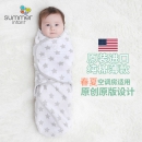 Summer infant SwaddleMe可调式懒人包巾