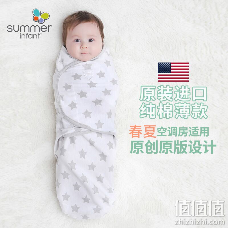 Summer infant SwaddleMe可调式懒人包巾