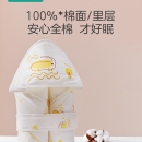 全棉时代 新生婴儿抱被 夏季薄款产房纯棉包巾襁褓