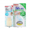 贝亲 新生儿婴儿泵式/口吸式吸鼻器带盒