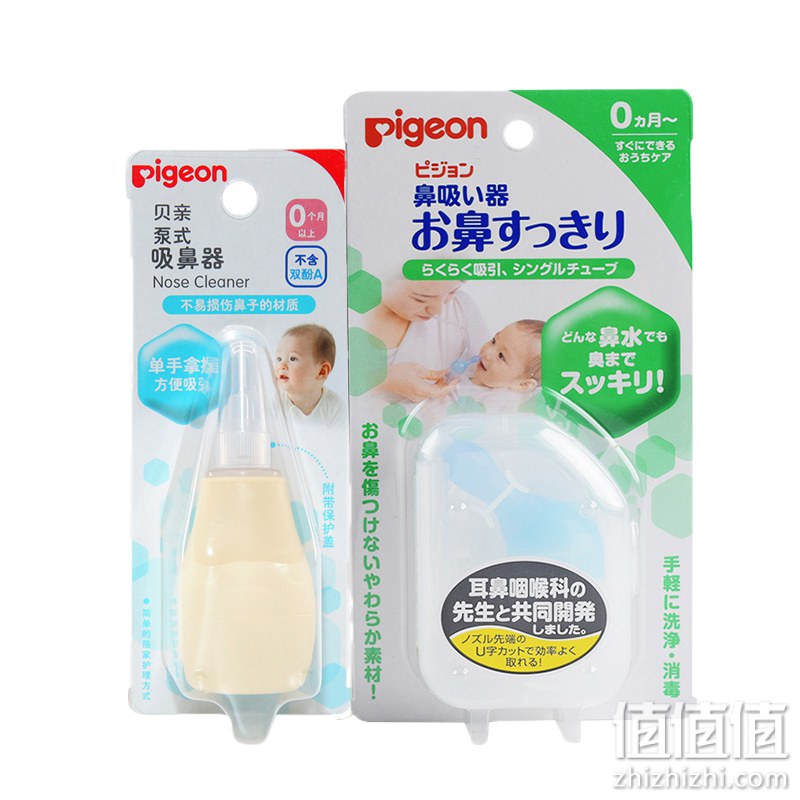 贝亲 新生儿婴儿泵式/口吸式吸鼻器