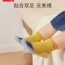 babycare 宝宝软底步前鞋 婴幼儿袜鞋