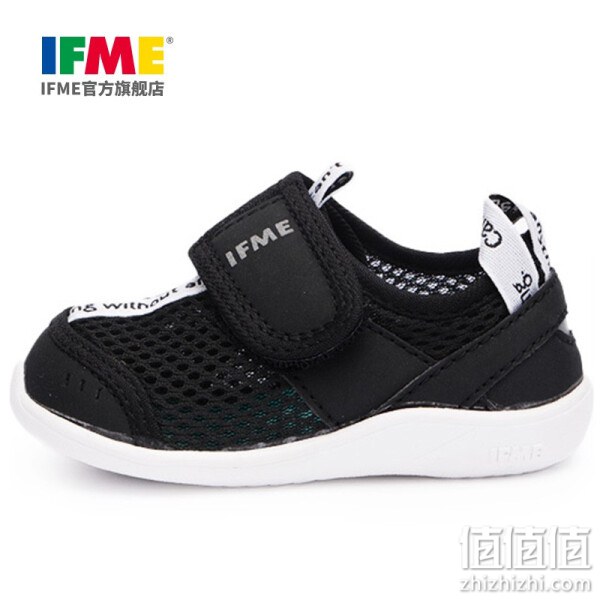 IFME 儿童鞋