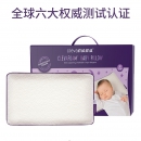 ClevaMama 防偏扁头婴儿枕 + 枕套 0-3岁