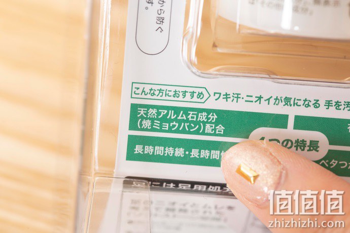 如何选择止汗露？止汗喷雾选购指南