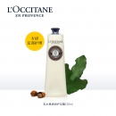 L'OCCITANE 欧舒丹 乳木果绵润足霜 补水保湿 滋养防干裂