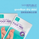 Skin Republic 温和脱皮脚膜 嫩白去死皮老茧防干裂内含1对足膜