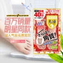 林允同款 日本进口 马油脱皮脚膜