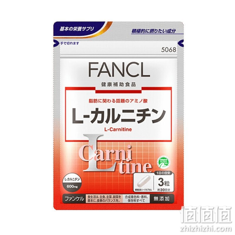 FANCL 芳珂L-卡尼汀左旋肉碱胶囊