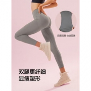 蕉下 夏季薄款 收腹提臀鲨鱼打底裤