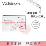 敷尔佳 提升紧致舒纹冻干粉100mg+修护液5ml