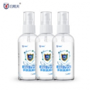 约斯夫 酒精喷雾洗消液免洗手皮肤75%酒精喷剂 100ml*3瓶