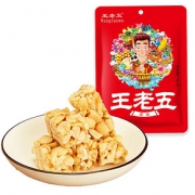 【拍6件】王老五花生酥成都特产