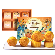 三只松鼠 奶黄流心月饼 300g/6只 中秋礼盒装