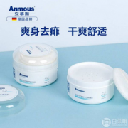 安慕斯 婴儿玉米爽身粉120g