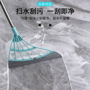家艺捷 硅胶魔术刮水扫把