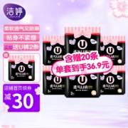 京东PLUS会员、PLUS会员：Ladycare 洁婷 透氧U裤 超熟睡安心裤 M-L号组合 18条（赠 同款2条）
