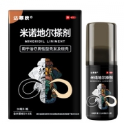 国药准字OTC 达霏欣 米诺地尔搽剂 防脱生发 30ml