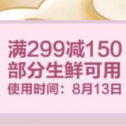最后3小时！周五不逛超市、防疫情！京东自营 周五生鲜档