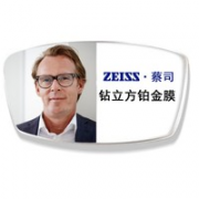 ZEISS 蔡司 钻立方防蓝光膜 1.74折射率镜片 2片装