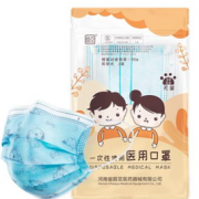 百亿补贴！超亚 一次性医用口罩 20只