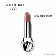 聚划算百亿补贴：娇兰 臻彩宝石 唇膏 摩登/璀璨/流金版 口红
