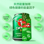 泰国进口 卡拉宝 维生素果味饮料 250mlx4罐