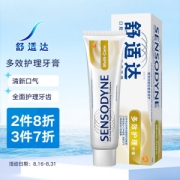 SENSODYNE 舒适达 抗敏感多效护理牙膏100g*2支