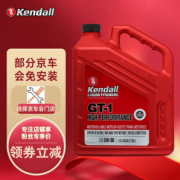 Kendall 康度 高性能合成机油 5W-30 SN 3.785L
