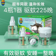 温和不刺激！SUPERB 超威 电热蚊香液 4瓶1器 共225晚