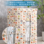 安枫  通用洗衣机罩套